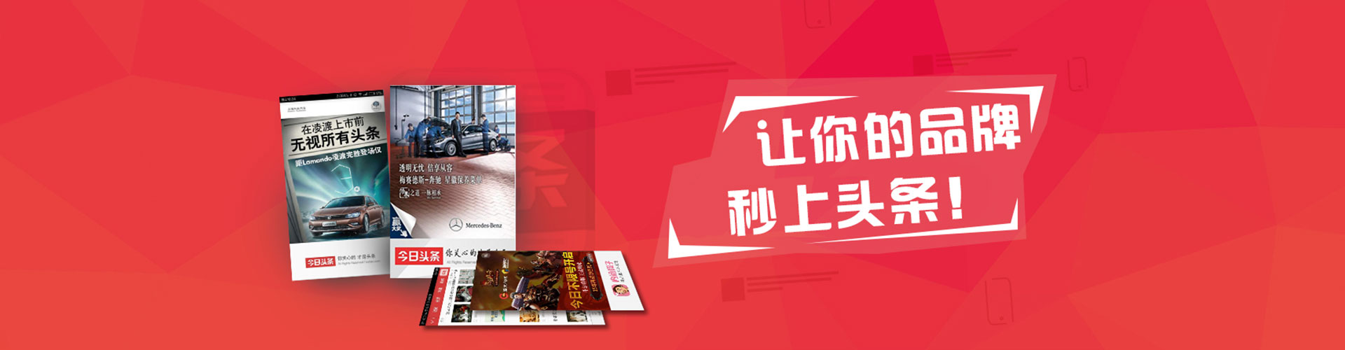 天河百度运营推广
